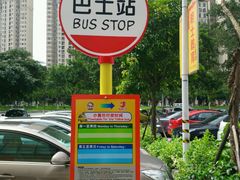 -史努比缤纷世界