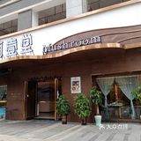 冬日进补之野生菌