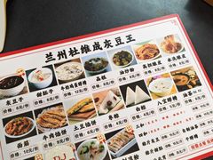 -杜记甜食(大众巷店)