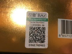 -老字号龙城大药房