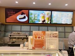 -蒲公英(五里店)