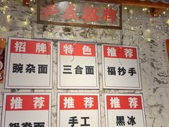 -阿福板凳面(观音桥店)