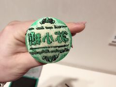 -苏小糖(鼓浪屿三丘田花园店)