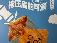 -杏花樓(福州路总店)