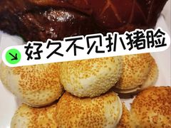 -香园楼(钻石路店)