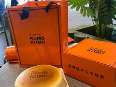 -KUMO KUMO甜品·冰淇淋(深圳壹方城店)