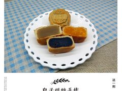 豆沙月饼，低糖白莲蓉月饼，奶黄月饼-皇子烘焙手作 prince baking(天河店)