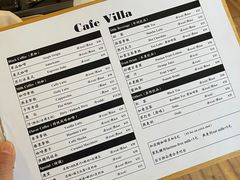 -Cafe Villa