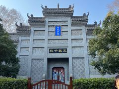 -习家池