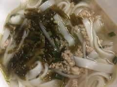 清汤米面-十八家面馆(均瑶店)
