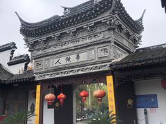-碧丽宫大酒店(召稼楼店)