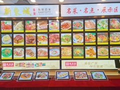 -新东城喜宴海鲜酒家(同德店)