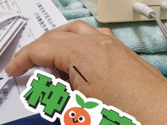 -上海市长宁区天山中医医院