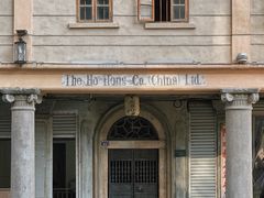 -汕头市小公园