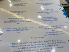 菜单-Nathanhouse