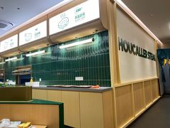-豪客来牛排(中华城店)