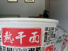 -蔡记炸酱热干面(昌里路店)
