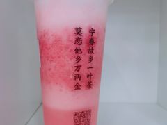 山水莓莓芝士-眷茶臻选(锦艺城店)