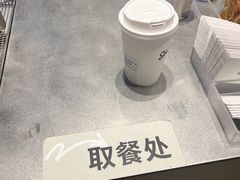 -Seesaw Coffee(苏州中心店)