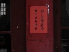 -挂甲禅寺