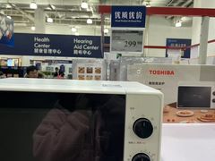 -山姆会员商店(亦庄创意生活广场店)