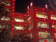 -皇朝海鲜酒店