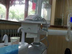 -爱牙联合口腔(门诊报销 海云庵店)