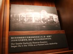 -星巴克臻选(广州二沙岛文立方店)
