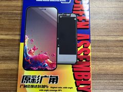 -铭修苹果华为手机平板维修服务(杨浦区店)