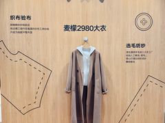 -龙湖杭州滨江天街