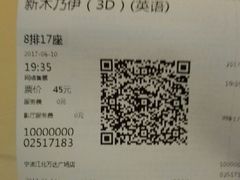 -万达影城(江北万达广场IMAX店)