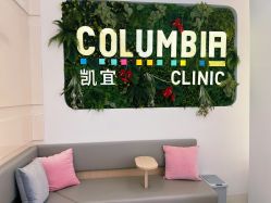 -SKINIST丽铂医疗美容