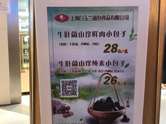 -白玉兰食品(甜云店)