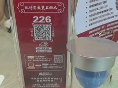 -普天和酒楼·新津菜·烤鸭(天津之眼店)