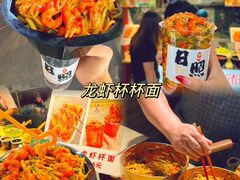 -大学城夜市