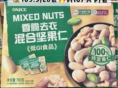 -山姆会员商店(上海浦东店)