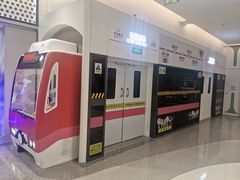 -上海乐高探索中心