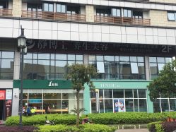 -静博士养生美容连锁