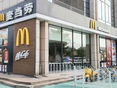 门面-麦当劳(红旗路店)