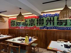 -螺大喜螺蛳粉火锅(雍和宫店)