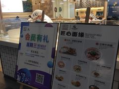 -I-YOU面缘·仁和新城店