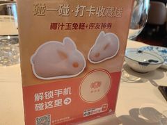 -侨美食家·粤菜(体育西路店)