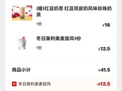 -麦当劳(花桥得来速店)