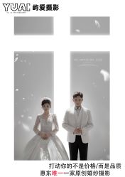 -屿爱摄影优选店