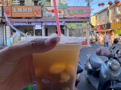 -有间冰室(侨港风情街店)