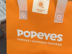 -Popeyes炸鸡·汉堡·奶昔(五角场万达店)
