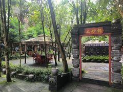 -土砂锅生态山庄·非遗砂锅雅鱼