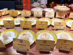 -富华斋饽饽铺·宫廷糕点·伴手礼(护国新天地店)