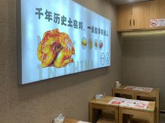 -上官窑鸡(长宁King88店)