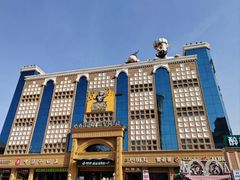 -新疆国际大巴扎